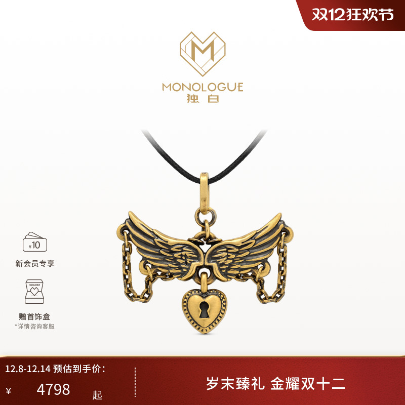 周大福monologue复古黄金吊坠