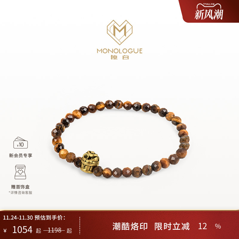 周大福独白复古黄金手串