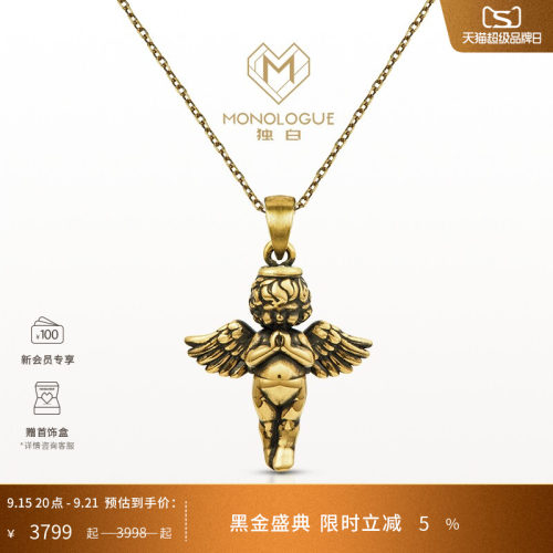 周大福MONOLOGUE黄金吊坠