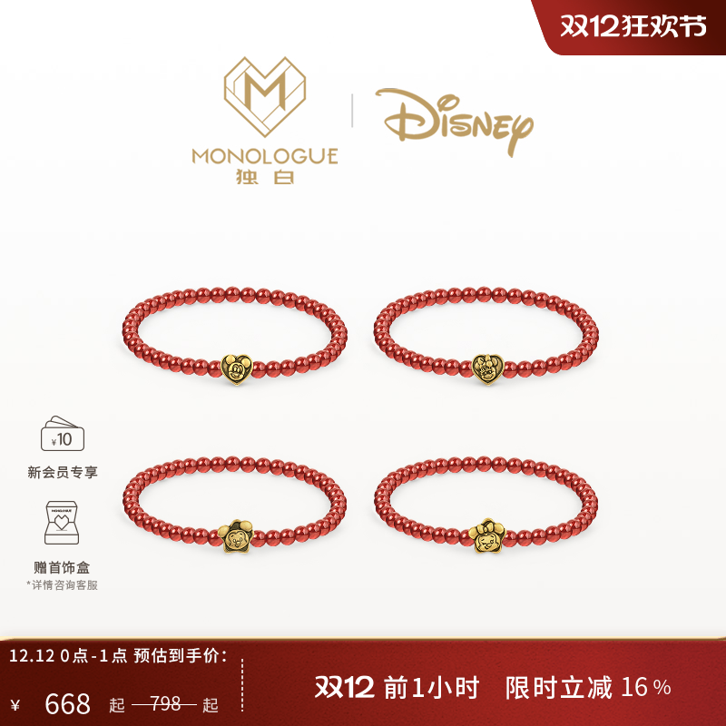 周大福独白复古黄金手串