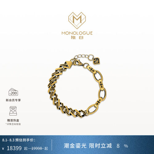 周大福十字拼接复古黄金古巴手链