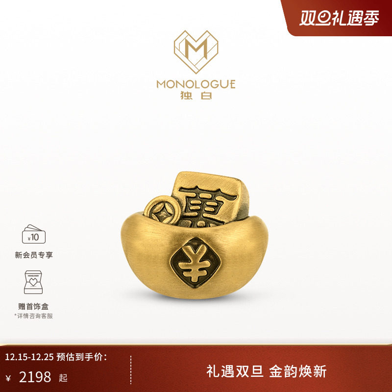 周大福独白复古黄金转运珠