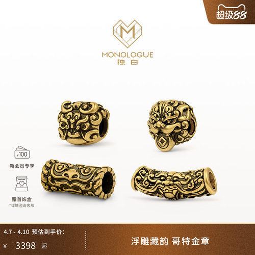 周大福独白神兽貔貅男士