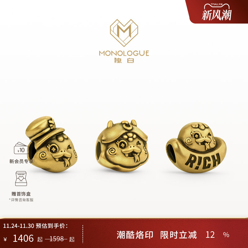 周大福独白生肖蛇复古黄金
