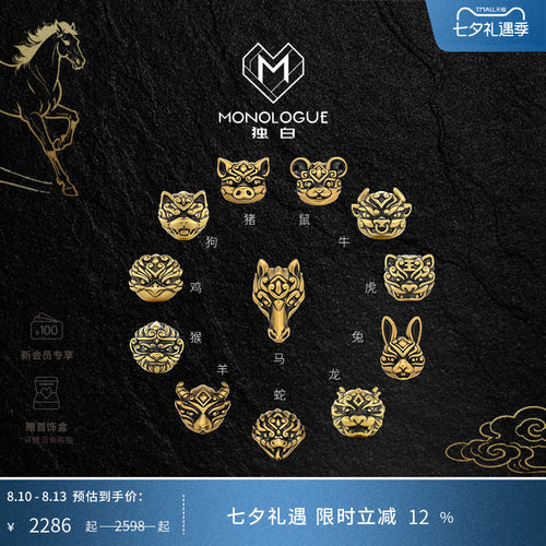 周大福独白复古黄金转运珠