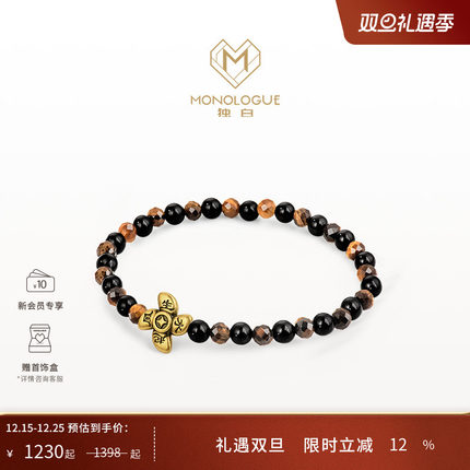 【圣诞礼物】MONOLOGUE独白当局者潮风生水起复古黄金手串MR1645