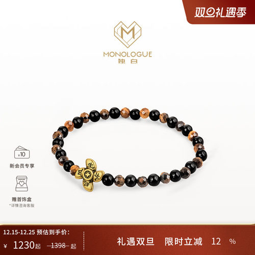 周大福独白复古黄金手串