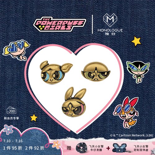 【新品】MONOLOGUE独白飞天小女警复古黄金花花泡泡毛毛耳钉单只