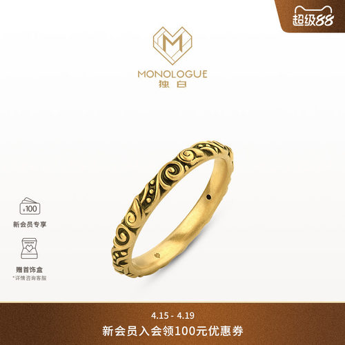 周大福独白复古黄金戒指