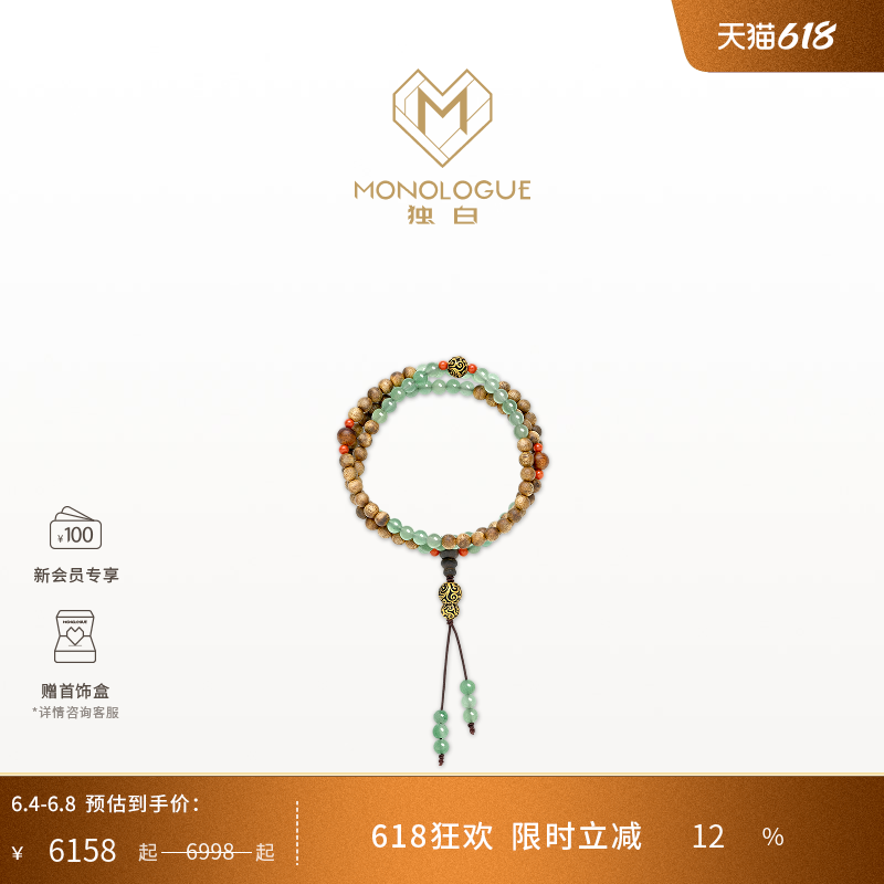 MONOLOGUE独白北纬三十度复古黄金木质念珠项链MRV108送礼物