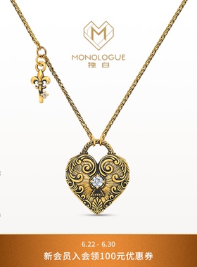 MONOLOGUE独白欧罗巴狂想复古黄金爱心茛笤叶钻项链MRU58&礼物