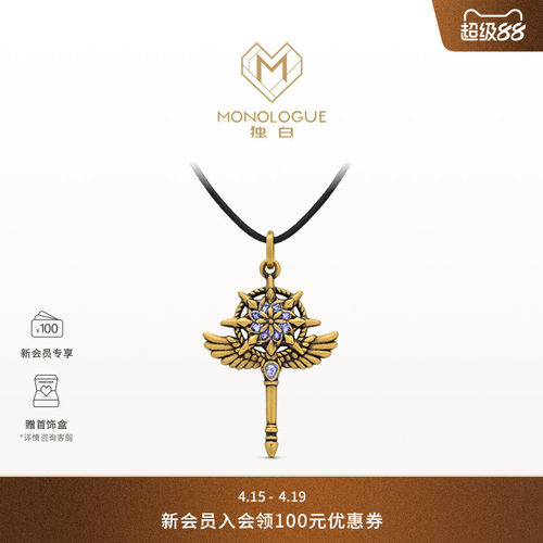 周大福monologue复古黄金吊坠