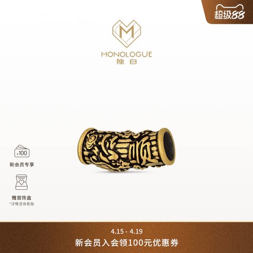 周大福独白复古黄金转运珠