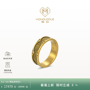 MONOLOGUE独白欧罗巴狂想宫廷风织纹复古黄金钻石戒指 新品