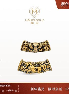 【新品】MONOLOGUE独白北纬三十度生肖马瑞马转运珠多款配绳
