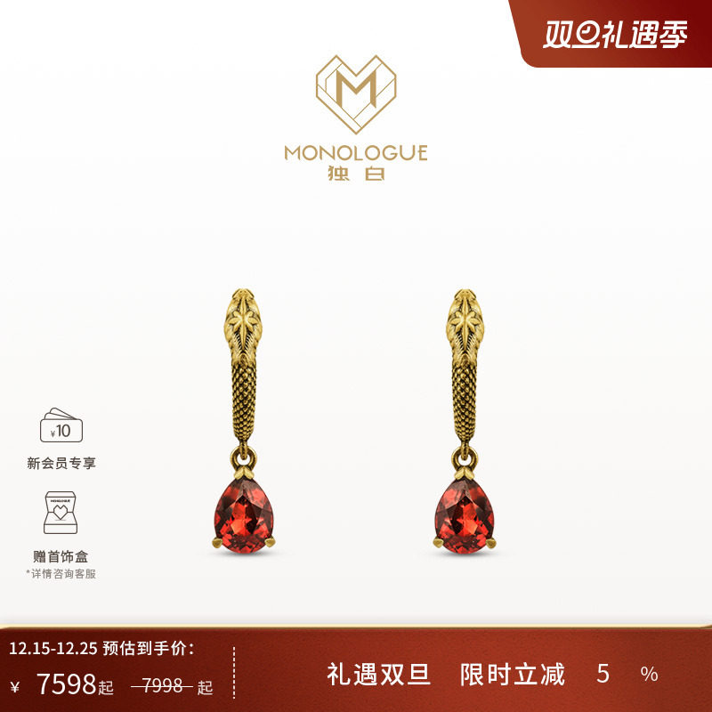 周大福独白复古黄金石榴石耳饰