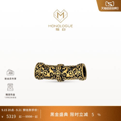 周大福独白赤兔马钱程转运珠配绳