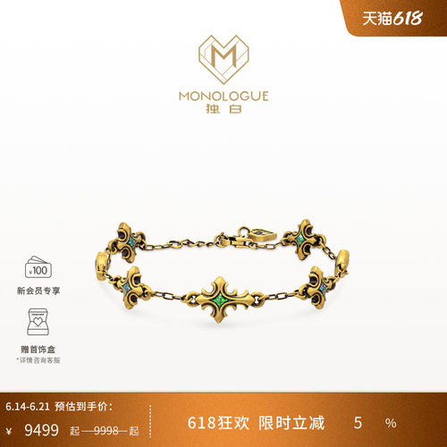 周大福monologue复古黄金手链