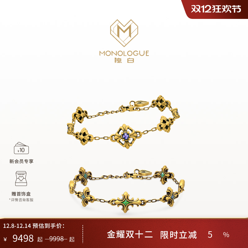 周大福独白复古黄金手链