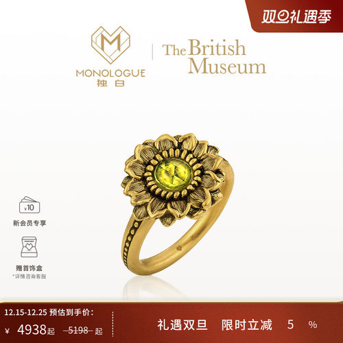 周大福戒指独白向日葵