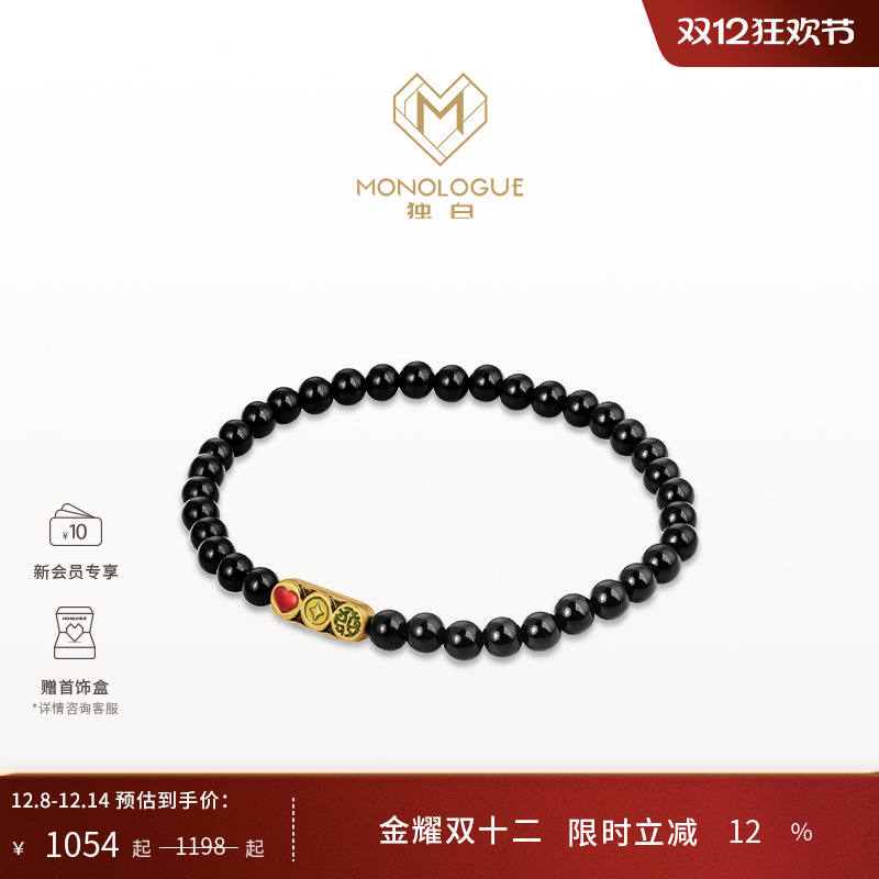 周大福独白复古黄金手串