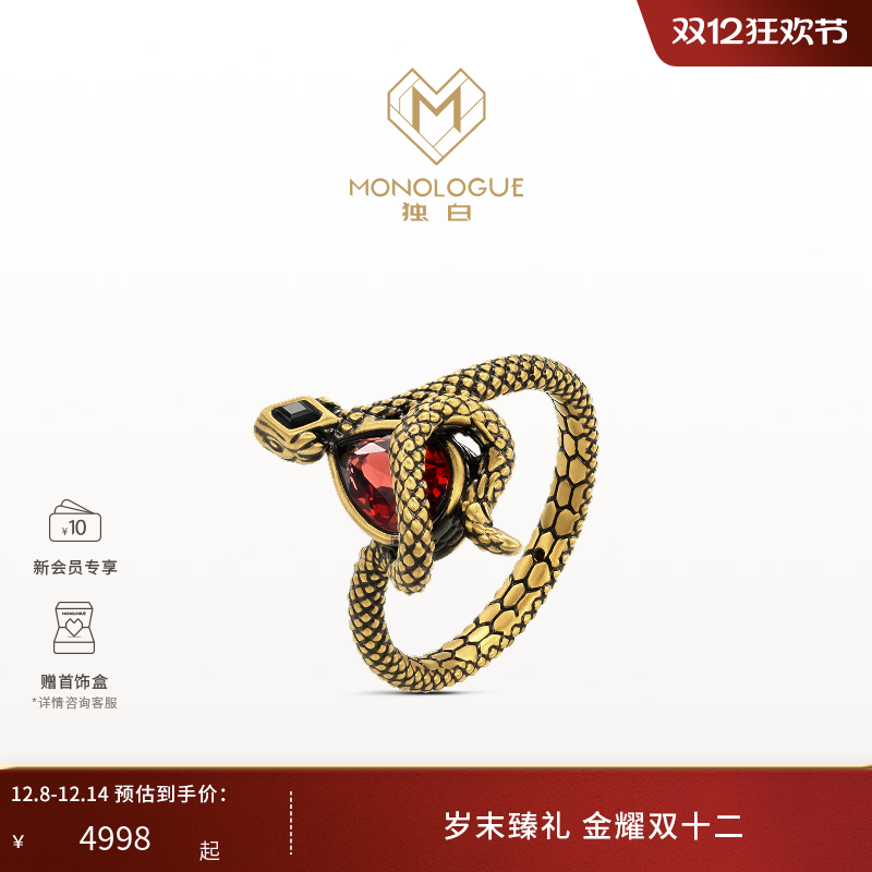 周大福独白复古黄金戒指