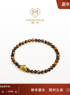 【新年礼物】MONOLOGUE独白当局者潮双鱼复古黄金手串MR1413