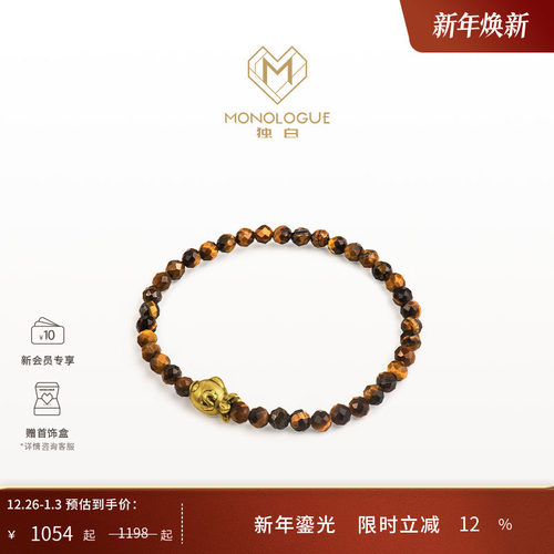 周大福MONOLOGUE黄金手串