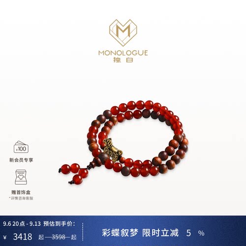 MONOLOGUE独白复古黄金当红小马手串MRV137送生日礼物送情侣