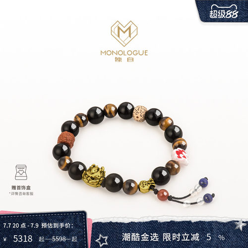 MONOLOGUE独白北纬三十度麒麟复古黄金手串MR1313送女友礼物
