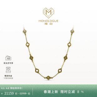 MONOLOGUE独白链金主义窗花复古黄金项链足金MR1649生日礼物