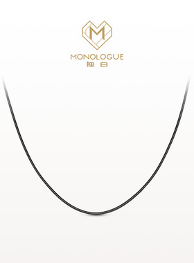 MONOLOGUE独白钢扣油蜡绳简约入门搭配情侣款MY29