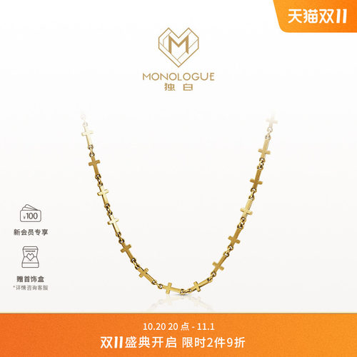 周大福MONOLOGUE黄金十字拼接项链