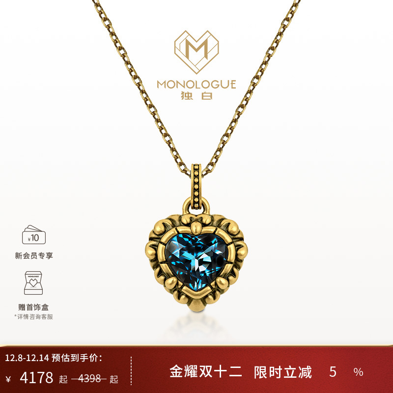 周大福黄金吊坠独白海洋之心