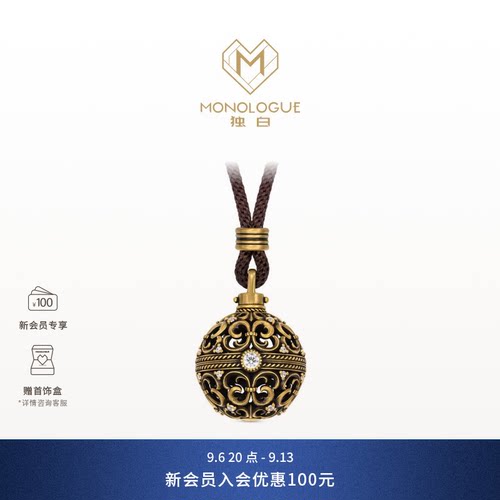 MONOLOGUE独白欧罗巴狂想复古黄金王权宝球吊坠配绳MRU57生日礼物