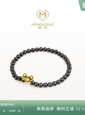 MONOLOGUE独白当局者潮嘴替有钱蟹黄金手串MR1236生日礼物送礼