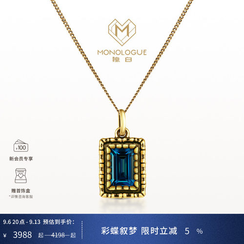 MONOLOGUE独白沉谜亚特兰蒂斯黑金复古黄金吊坠多款配绳送女友