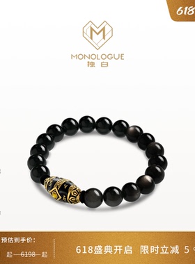 MONOLOGUE独白北纬三十度复古黄金六字箴言黑曜岩手串MRV119礼物