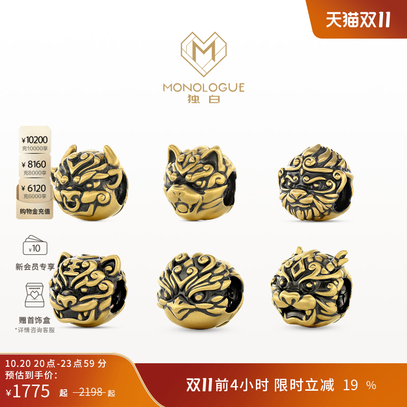 周大福独白复古黄金转运珠男