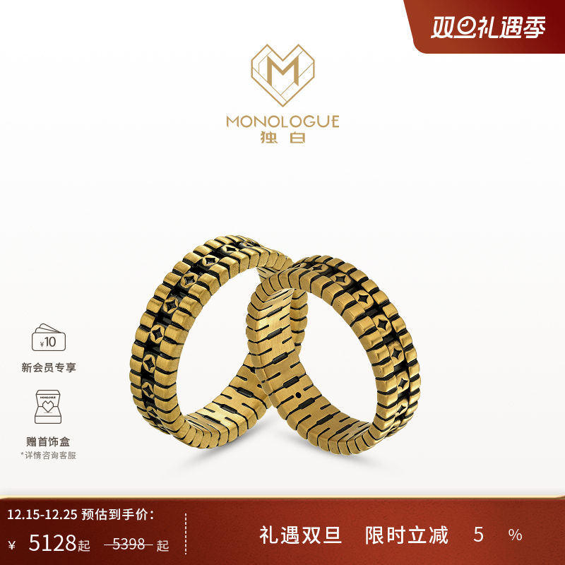 周大福独白复古黄金戒指