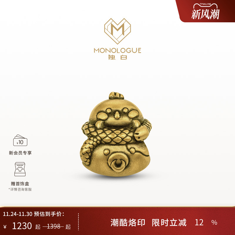 周大福独白复古黄金转运珠