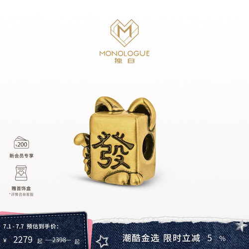 周大福独白复古黄金转运珠