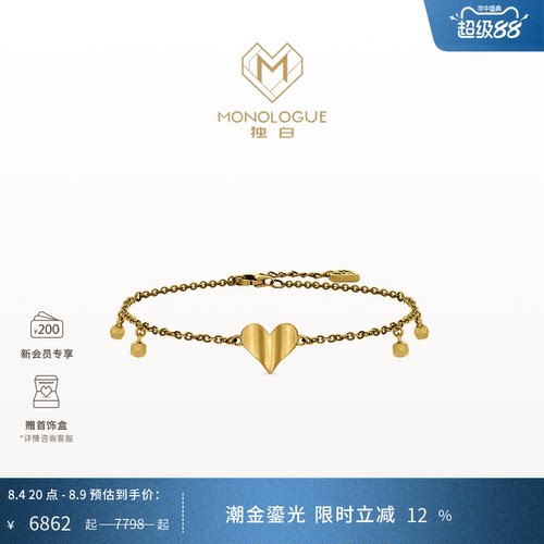 周大福独白复古黄金手链
