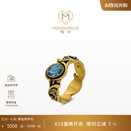 【新品】MONOLOGUE独白沉谜海亚特兰蒂斯浪纹复古黄金戒指礼物