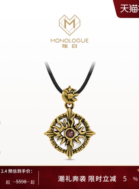 MONOLOGUE独白北纬三十度玛雅复古黄金