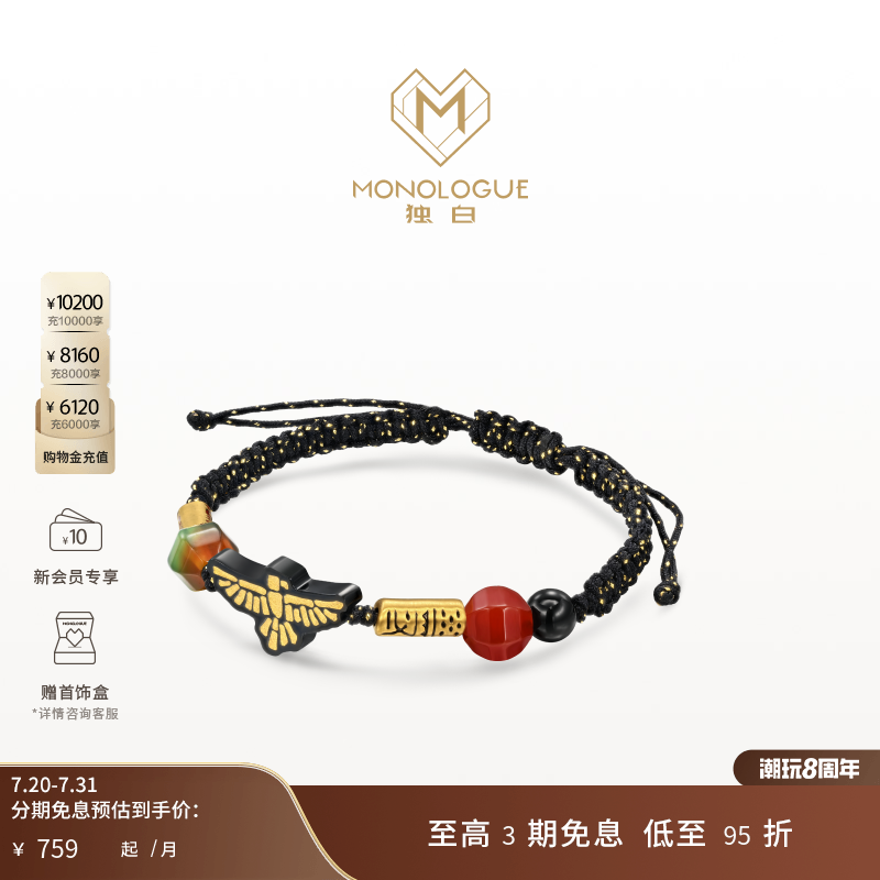 周大福独白复古黄金手链