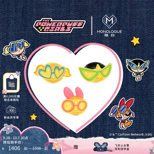 【新品】MONOLOGUE独白飞天小女警花花泡泡毛毛黄金转运珠配手绳