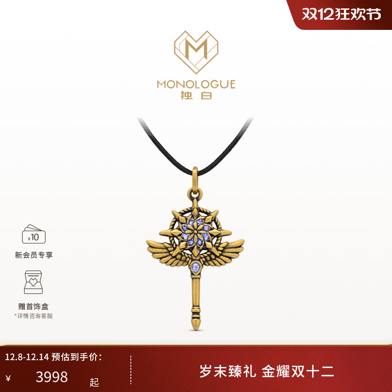 周大福monologue复古黄金吊坠