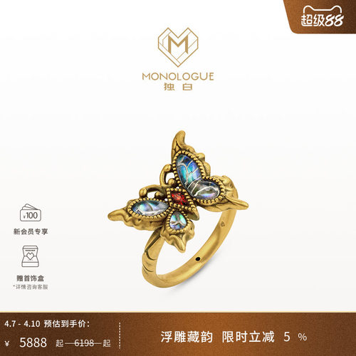 周大福独白复古黄金戒指