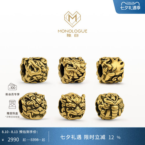周大福monologue复古黄金转运珠